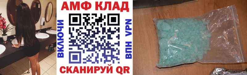 Amphetamine 98%  Харовск 