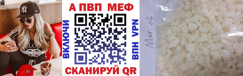 Alpha-PVP кристаллы  где можно купить наркотик  гидра зеркало  Харовск 