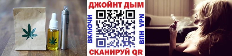 Cannafood конопля  blacksprut ссылка  Харовск  даркнет формула  как найти  