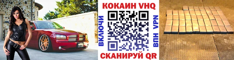 магазин наркотиков Харовск COCAIN Боливия