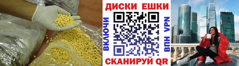 ЭКСТАЗИ VHQ  где купить наркотик  Харовск 