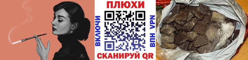blacksprut сайт  Харовск  ГАШИШ хэш  где купить наркоту 