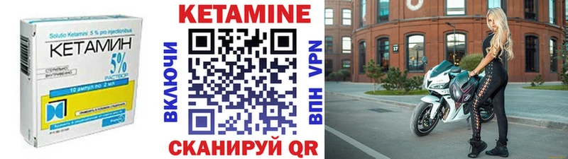 hydra онион  Харовск  Кетамин VHQ 