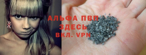 альфа пвп VHQ Алзамай