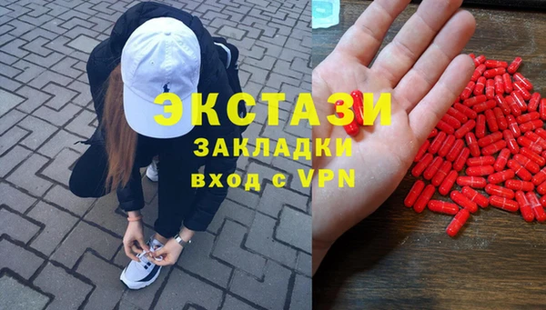 ECSTASY Алексеевка