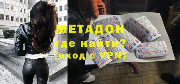 альфа пвп VHQ Алзамай