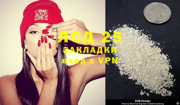 ECSTASY Алексеевка