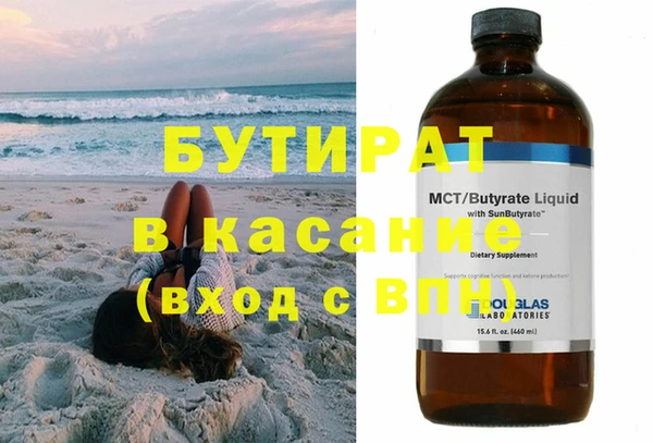 ECSTASY Алексеевка