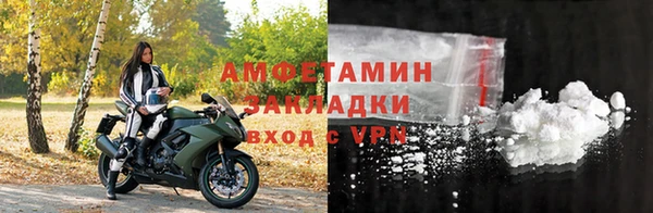 альфа пвп VHQ Алзамай