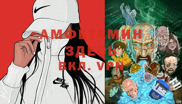 альфа пвп VHQ Алзамай