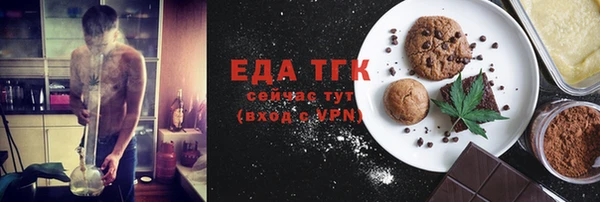 альфа пвп VHQ Алзамай