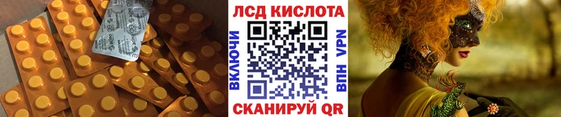 цены   Харовск  Лсд 25 экстази кислота 
