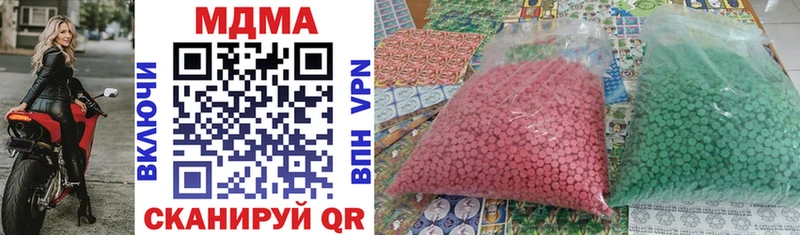 MDMA crystal  блэк спрут ONION  Харовск 
