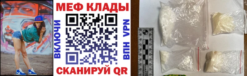 Мефедрон 4 MMC  что такое   Харовск 