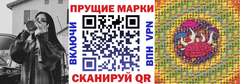 купить закладку  Харовск  Марки 25I-NBOMe 1,8мг 