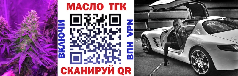 цена наркотик мега зеркало Дистиллят ТГК вейп с тгк Харовск
